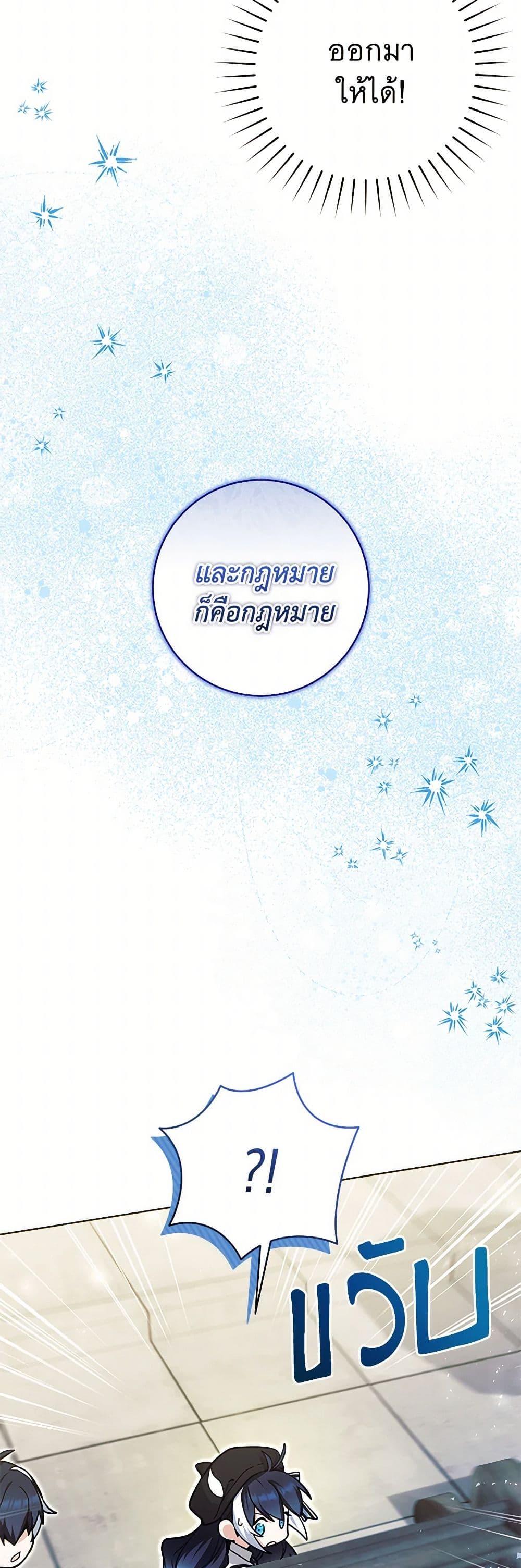 Manga-lc-com อ่านมังงะ อ่านการ์ตูน ออนไลน์ ฟรี Black Killer Whale Baby ตอนที่ 1 2 3 4 5 6 7 8 9 10 11 12 13 14 ฟรี ไม่มีโฆษณา Manga-lc - อ่าน มังงะ อ่าน การ์ตูน ออนไลน์ อ่านมังงะ ฟรี