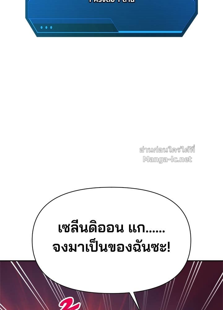Doujin-Lc- อ่าน โดจิน มังฮวา เกาหลี ญี่ปุ่น จีน แปลไทย ผู้พิชิตเกมป้องกันฐาน ตอนที่ 1 2 3 4 5 6 7 8 9 10 11 12 13 14 ฟรี ไม่มีโฆษณา อ่าน โดจิน Manhwa เกาหลี ญี่ปุ่น จีน เรามีครบ คัดมาให้เน้นๆ โดจิน 18+ รับประกันความฟินโดย Doujin Lc