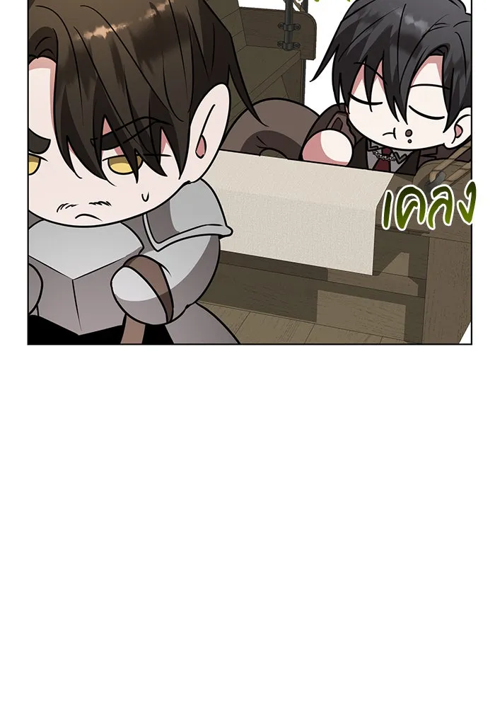 อะคาเดมีนี้เห็นทีจะเจ๊ง ตอนที่ 97 รูปที่ 58