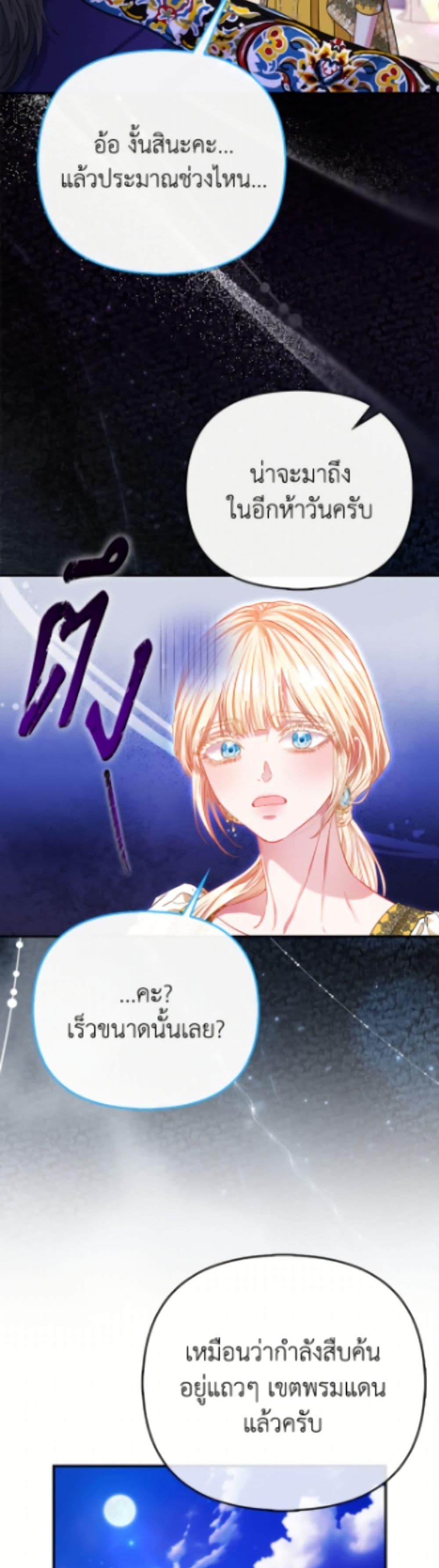 Manga-lc-com อ่านมังงะ อ่านการ์ตูน ออนไลน์ ฟรี I’m the Princess of All ตอนที่ 1 2 3 4 5 6 7 8 9 10 11 12 13 14 ฟรี ไม่มีโฆษณา Manga-lc - อ่าน มังงะ อ่าน การ์ตูน ออนไลน์ อ่านมังงะ ฟรี