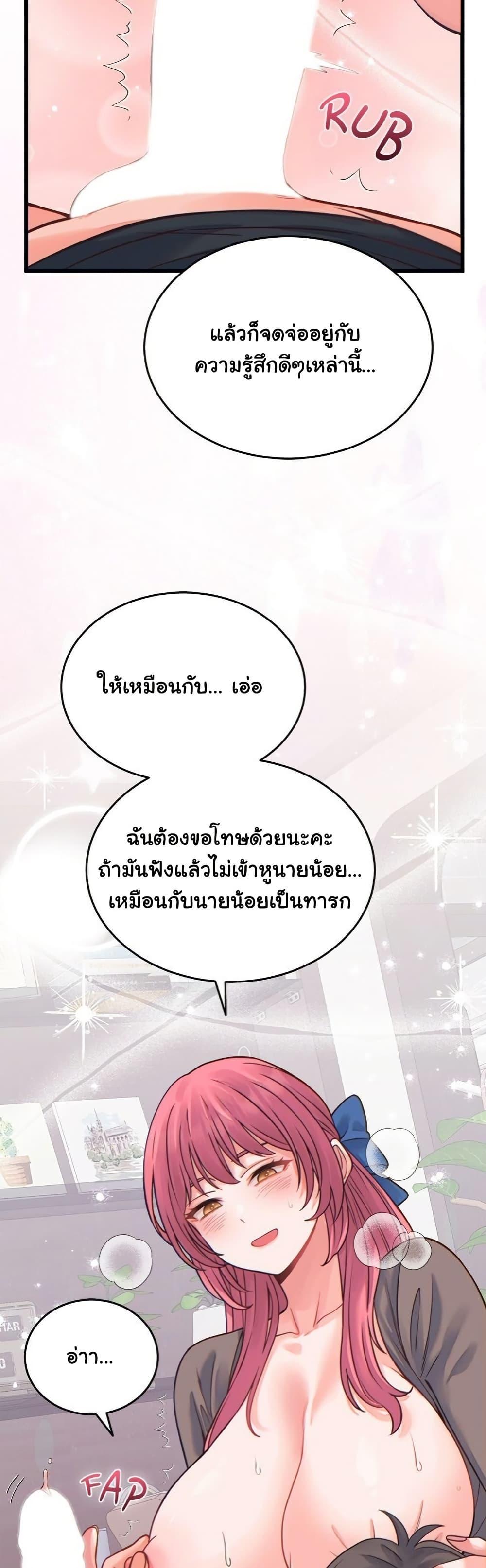 Doujin-Lc- อ่าน โดจิน มังฮวา เกาหลี ญี่ปุ่น จีน แปลไทย From Pauper to Prince ตอนที่ 1 2 3 4 5 6 7 8 9 10 11 12 13 14 ฟรี ไม่มีโฆษณา อ่าน โดจิน Manhwa เกาหลี ญี่ปุ่น จีน เรามีครบ คัดมาให้เน้นๆ โดจิน 18+ รับประกันความฟินโดย  Doujin Lc