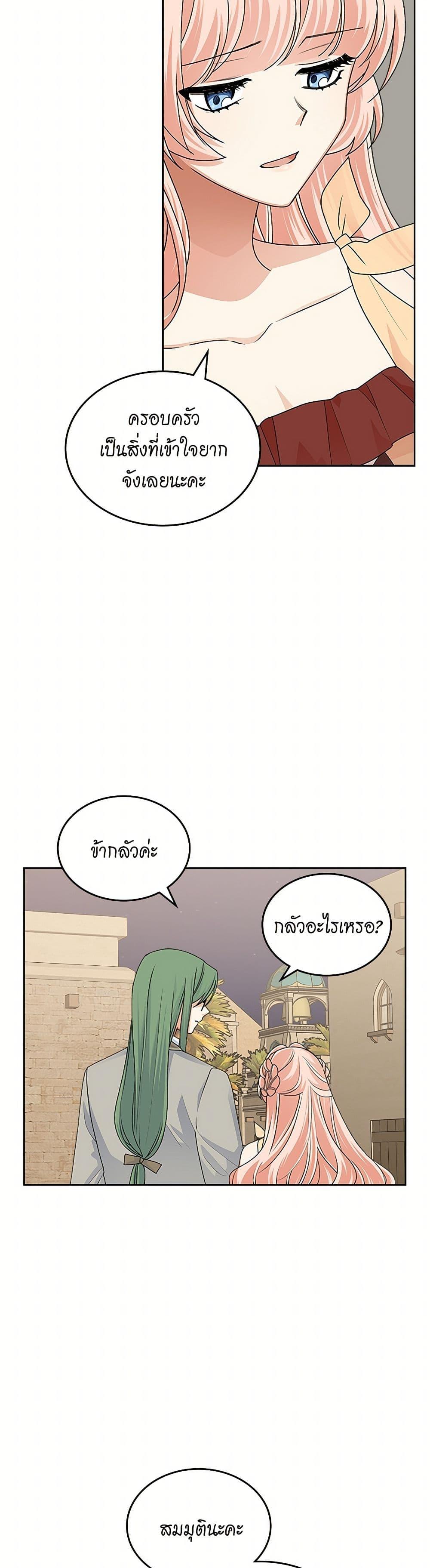 Manga-lc-com อ่านมังงะ อ่านการ์ตูน ออนไลน์ ฟรี The Antagonist’s Pet ตอนที่ 1 2 3 4 5 6 7 8 9 10 11 12 13 14 ฟรี ไม่มีโฆษณา Manga-lc - อ่าน มังงะ อ่าน การ์ตูน ออนไลน์ อ่านมังงะ ฟรี