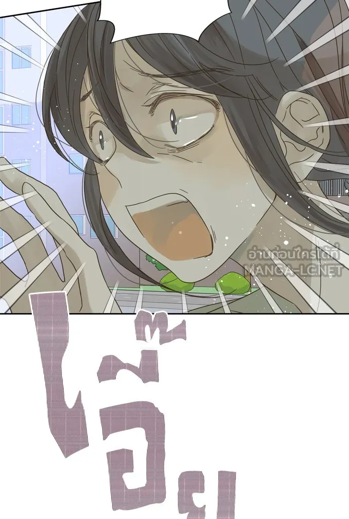 ฉันมันร้าย หรือเพราะโลกไม่น่ารัก ตอนที่ 67 รูปที่ 84