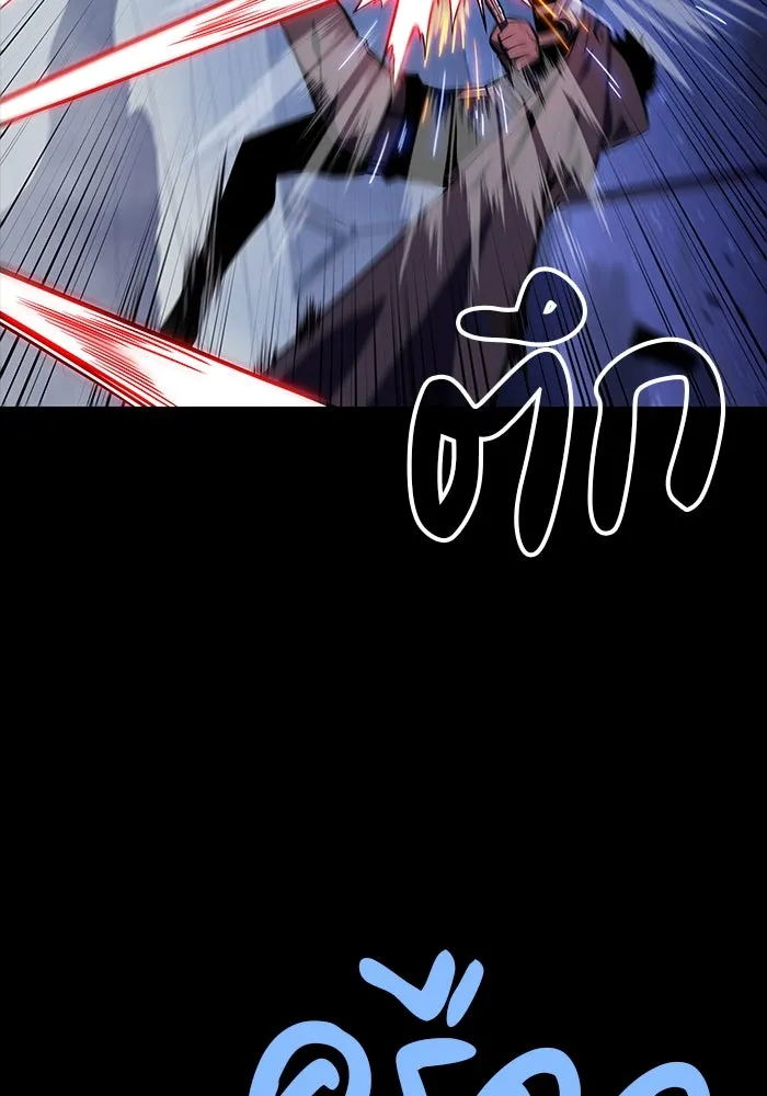 ลูกชายคนเล็กของดยุกคือมือสังหาร ตอนที่ 20 รูปที่ 58