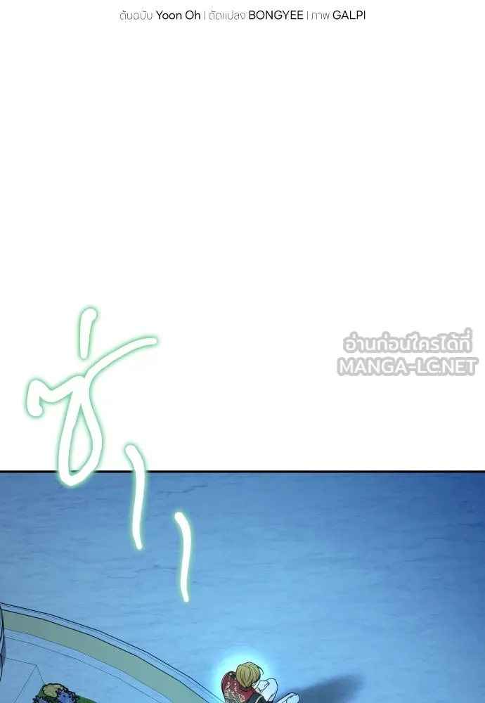 เลดี้มินต์ ตอนที่ 64 รูปที่ 30
