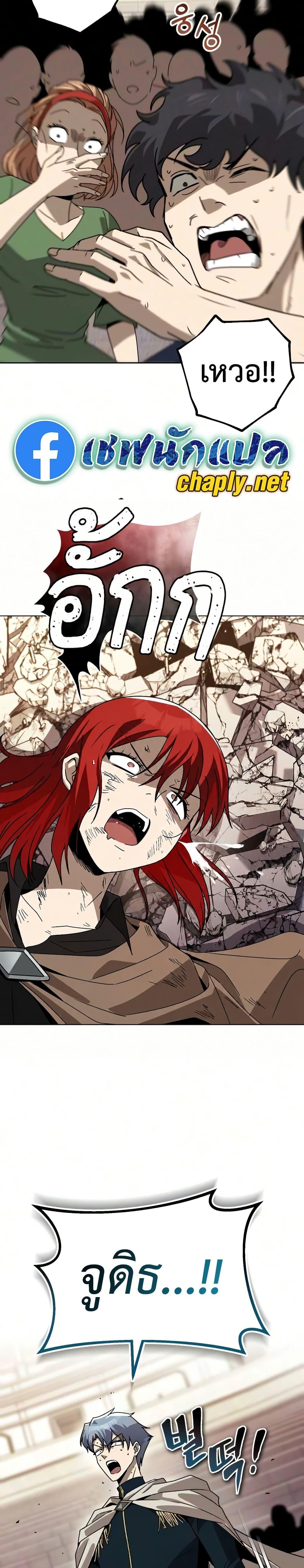 Manga-lc-com อ่านมังงะ อ่านการ์ตูน ออนไลน์ ฟรี The Lazy Prince Becomes A Genius ตอนที่ 1 2 3 4 5 6 7 8 9 10 11 12 13 14 ฟรี ไม่มีโฆษณา Manga-lc - อ่าน มังงะ อ่าน การ์ตูน ออนไลน์ อ่านมังงะ ฟรี