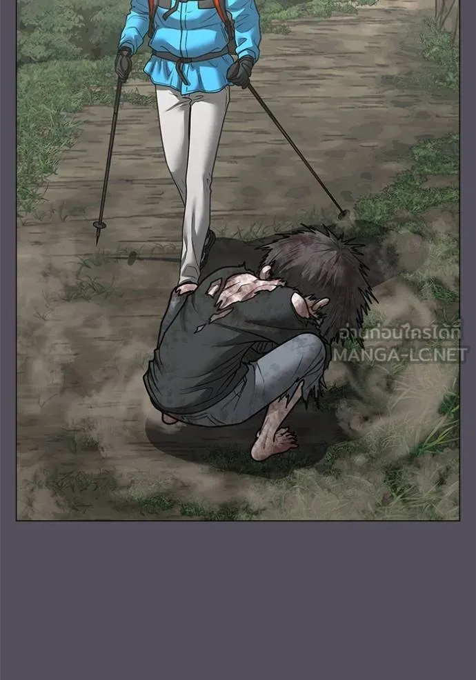 reality ตอนที่ 139 รูปที่ 12