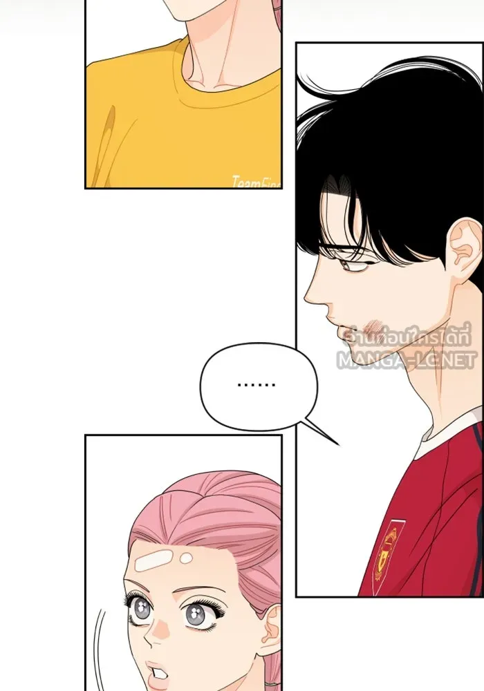 จริง ๆ แล้ว โอบารัมน่ะ… ตอนที่ 73 รูปที่ 9