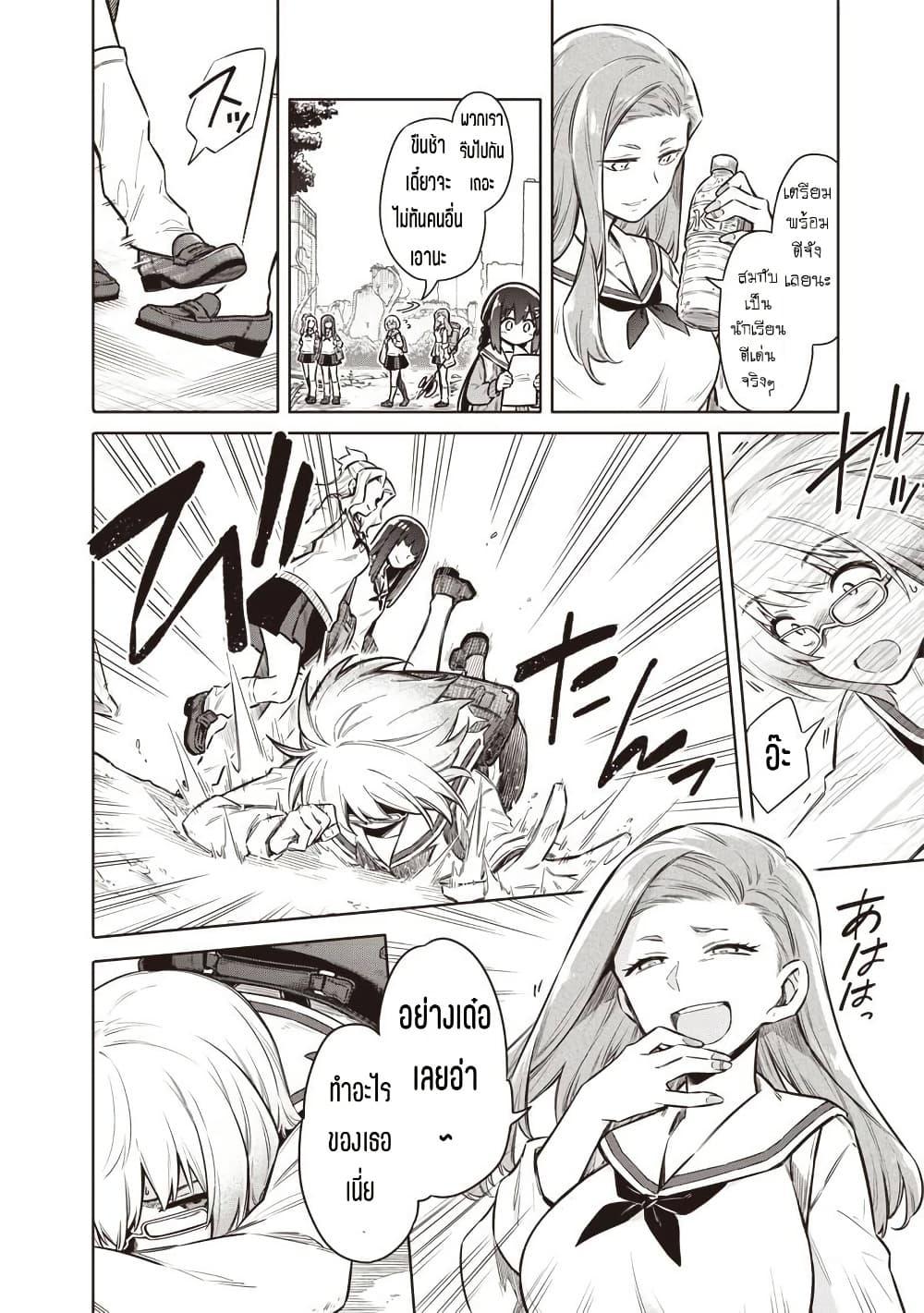 Manga-lc-com อ่านมังงะ อ่านการ์ตูน ออนไลน์ ฟรี Toukyou KINOKO ~Sekai Ranking 1-i no Komyu-ryoku Saijaku JK~ ตอนที่ 1 2 3 4 5 6 7 8 9 10 11 12 13 14 ฟรี ไม่มีโฆษณา Manga-lc - อ่าน มังงะ อ่าน การ์ตูน ออนไลน์ อ่านมังงะ ฟรี