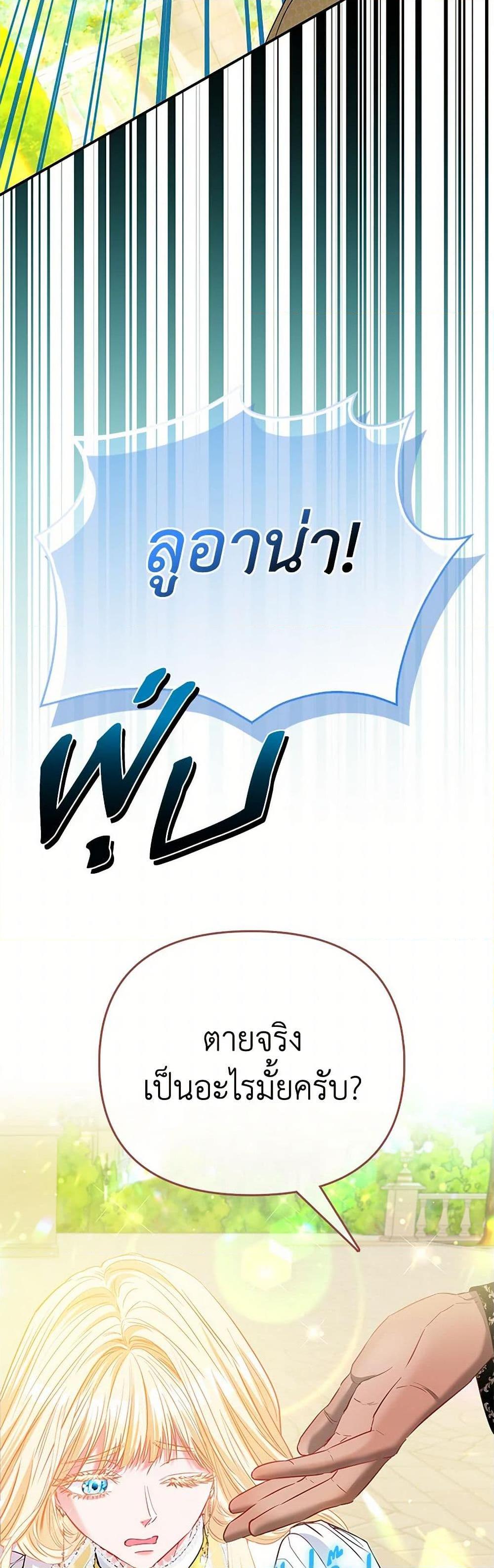 Manga-lc-com อ่านมังงะ อ่านการ์ตูน ออนไลน์ ฟรี I’m the Princess of All ตอนที่ 1 2 3 4 5 6 7 8 9 10 11 12 13 14 ฟรี ไม่มีโฆษณา Manga-lc - อ่าน มังงะ อ่าน การ์ตูน ออนไลน์ อ่านมังงะ ฟรี