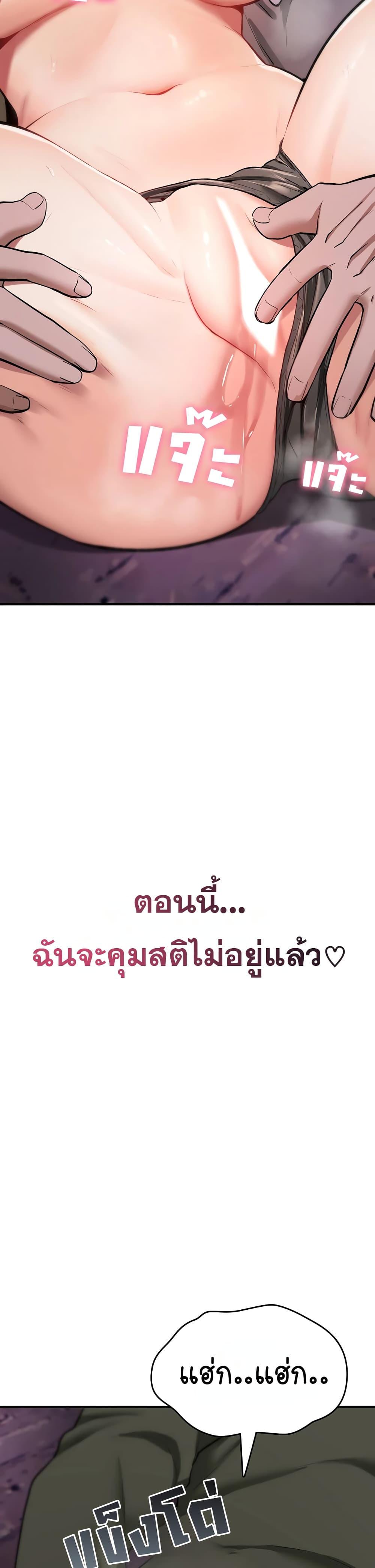 Doujin-Lc- อ่าน โดจิน มังฮวา เกาหลี ญี่ปุ่น จีน แปลไทย It Will Never Break ตอนที่ 1 2 3 4 5 6 7 8 9 10 11 12 13 14 ฟรี ไม่มีโฆษณา อ่าน โดจิน Manhwa เกาหลี ญี่ปุ่น จีน เรามีครบ คัดมาให้เน้นๆ โดจิน 18+ รับประกันความฟินโดย  Doujin Lc