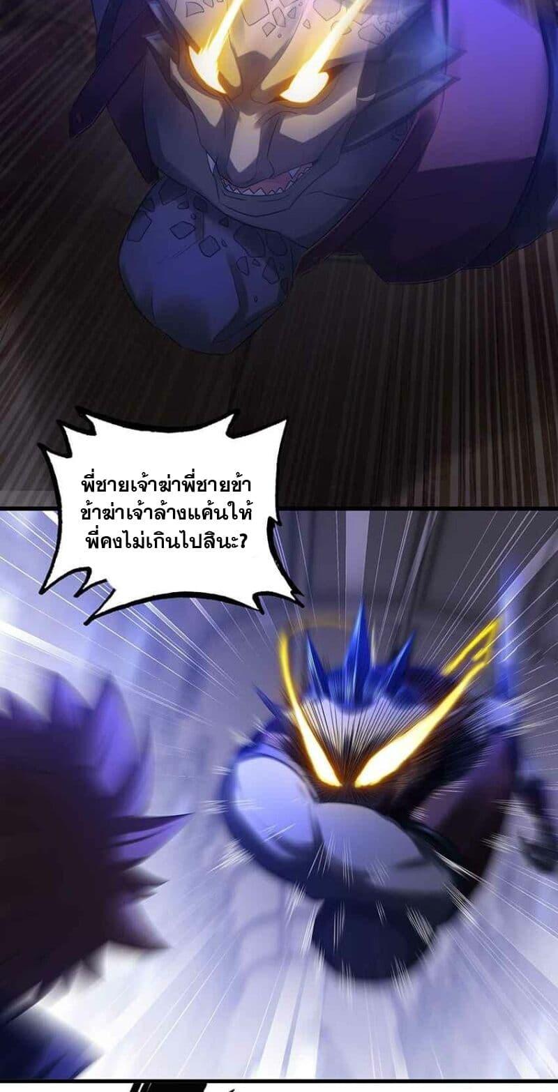 Manga-lc-com อ่านมังงะ อ่านการ์ตูน ออนไลน์ ฟรี My Wife is a Demon Queen ตอนที่ 1 2 3 4 5 6 7 8 9 10 11 12 13 14 ฟรี ไม่มีโฆษณา Manga-lc - อ่าน มังงะ อ่าน การ์ตูน ออนไลน์ อ่านมังงะ ฟรี