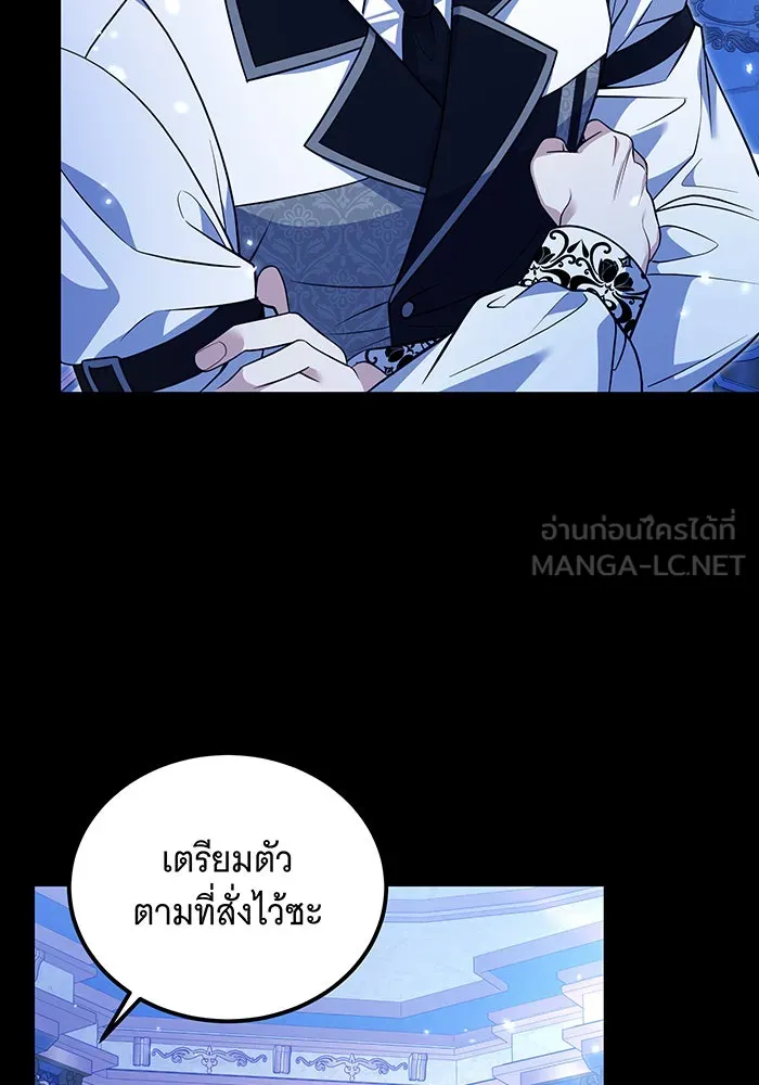 เปลี่ยนบทร้ายให้เป็นบทรัก ตอนที่ 13 รูปที่ 30