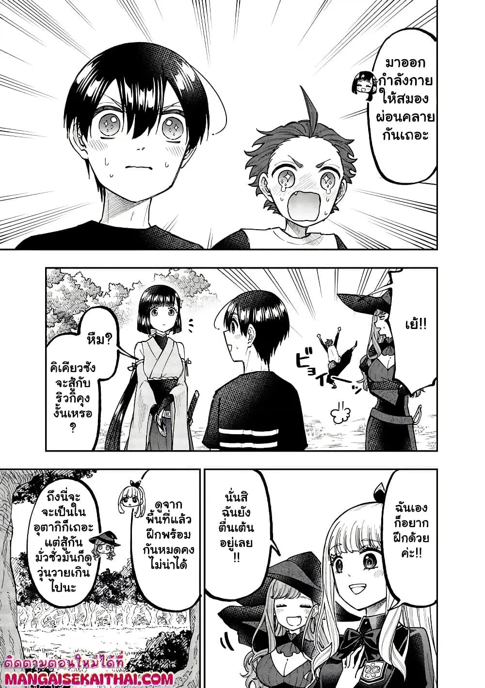 Manga-lc-com อ่านมังงะ อ่านการ์ตูน ออนไลน์ ฟรี Messiah Isekai o Sukutta Moto Yuusha ga Mamono no Afureru Ge ตอนที่ 1 2 3 4 5 6 7 8 9 10 11 12 13 14 ฟรี ไม่มีโฆษณา Manga-lc - อ่าน มังงะ อ่าน การ์ตูน ออนไลน์ อ่านมังงะ ฟรี