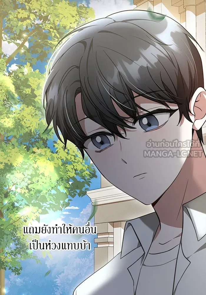 ละลายรักให้ล้นใจ ตอนที่ 3 รูปที่ 96