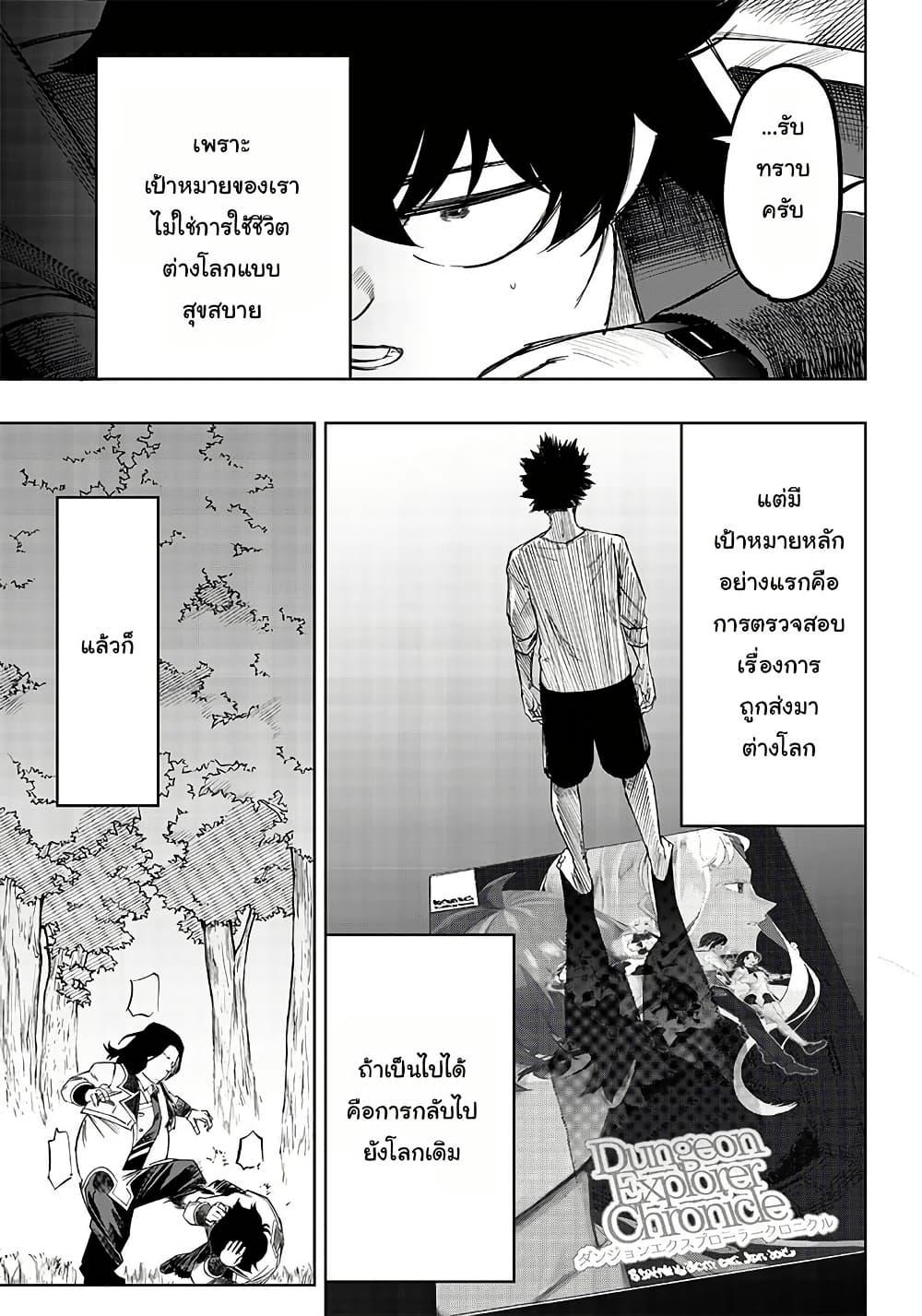 Manga-lc-com อ่านมังงะ อ่านการ์ตูน ออนไลน์ ฟรี Wazawai no Avalon ~Game Saijaku no Akuyaku Debu ni Ten’i Shita kedo, Ore dake “Yasereba Tsuyokute New Game” na Sekai datta no de, Saisoku Level Up & Hametsu Flag Kaihi de Kage no Eiyuu o Mezashimasu~ ตอนที่ 1 2 3 4 5 6 7 8 9 10 11 12 13 14 ฟรี ไม่มีโฆษณา Manga-lc - อ่าน มังงะ อ่าน การ์ตูน ออนไลน์ อ่านมังงะ ฟรี