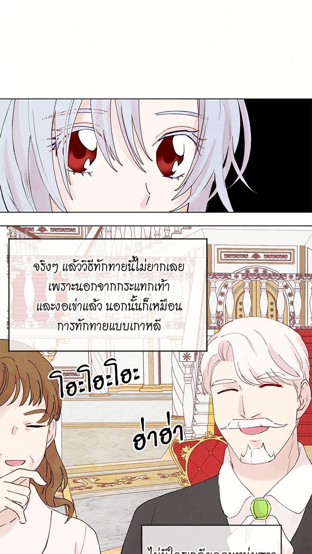 Manga-lc-com อ่านมังงะ อ่านการ์ตูน ออนไลน์ ฟรี Iris – The Lady and Her Smartphone ตอนที่ 1 2 3 4 5 6 7 8 9 10 11 12 13 14 ฟรี ไม่มีโฆษณา Manga-lc - อ่าน มังงะ อ่าน การ์ตูน ออนไลน์ อ่านมังงะ ฟรี