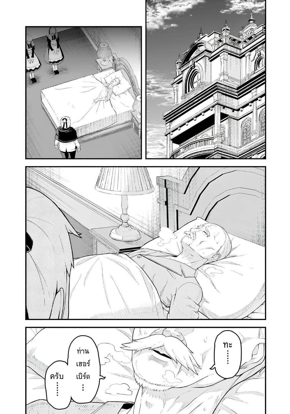 Manga-lc-com อ่านมังงะ อ่านการ์ตูน ออนไลน์ ฟรี Buta Kizoku wa Mirai wo Kiri Hiraku you desu ตอนที่ 1 2 3 4 5 6 7 8 9 10 11 12 13 14 ฟรี ไม่มีโฆษณา Manga-lc - อ่าน มังงะ อ่าน การ์ตูน ออนไลน์ อ่านมังงะ ฟรี