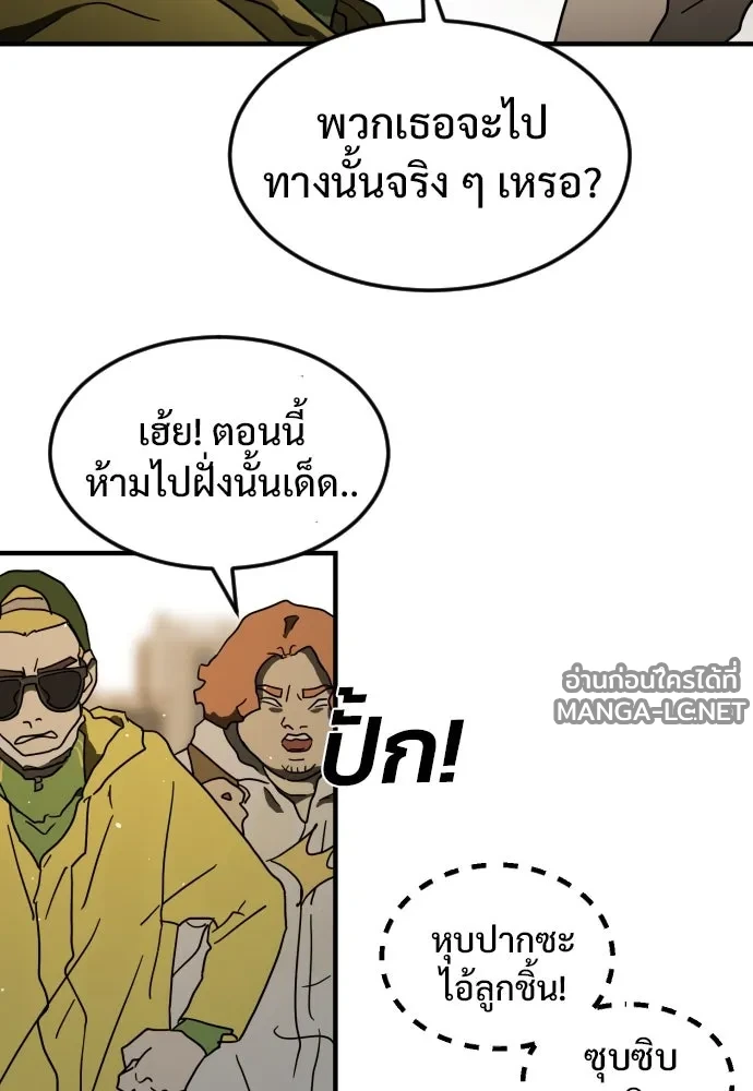 Manga-lc-com อ่านมังงะ อ่านการ์ตูน ออนไลน์ ฟรี วันดีคืนดี โซลก็ ตอนที่ 1 2 3 4 5 6 7 8 9 10 11 12 13 14 ฟรี ไม่มีโฆษณา Manga-lc - อ่าน มังงะ อ่าน การ์ตูน ออนไลน์ อ่านมังงะ ฟรี