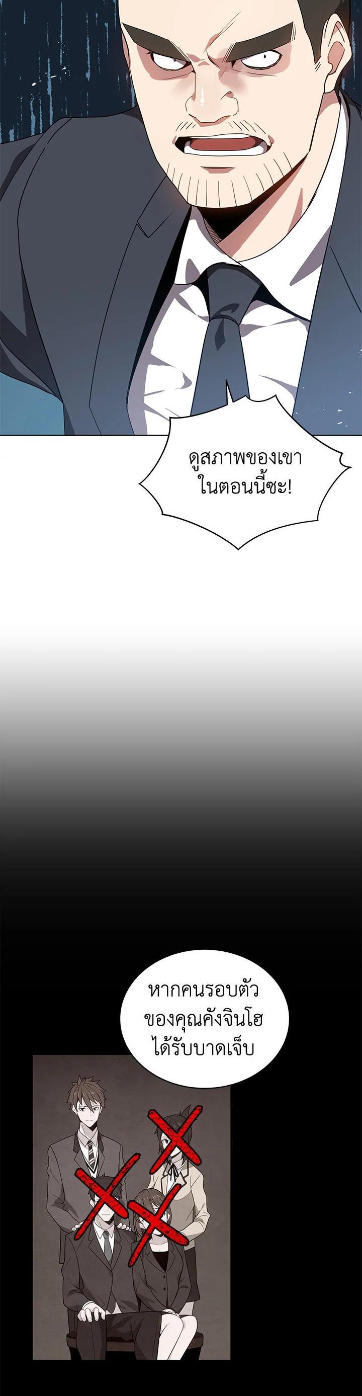 Manga-lc-com อ่านมังงะ อ่านการ์ตูน ออนไลน์ ฟรี The Descent of the Demonic Master ตอนที่ 1 2 3 4 5 6 7 8 9 10 11 12 13 14 ฟรี ไม่มีโฆษณา Manga-lc - อ่าน มังงะ อ่าน การ์ตูน ออนไลน์ อ่านมังงะ ฟรี