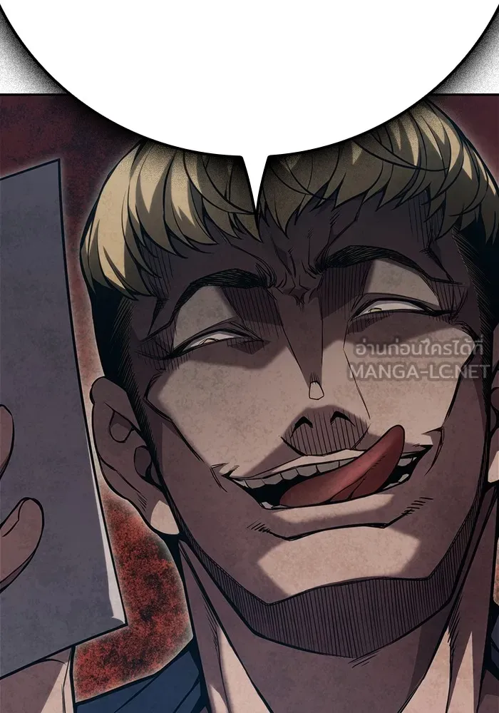 เยาวชนคนคุก ตอนที่ 1 รูปที่ 339