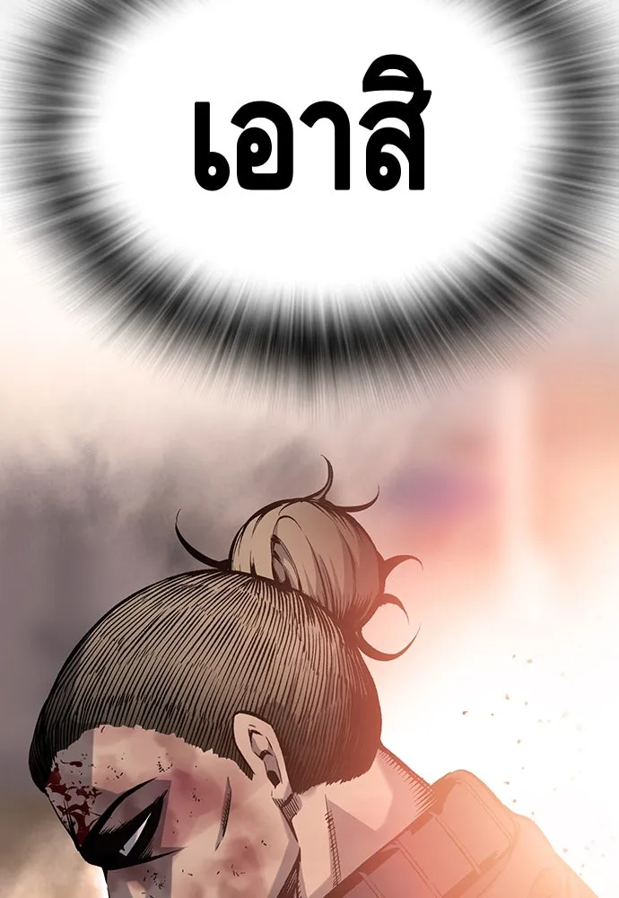 King Game ตอนที่ 19 เตรียมใจแล้วใช่ไหม รูปที่ 58