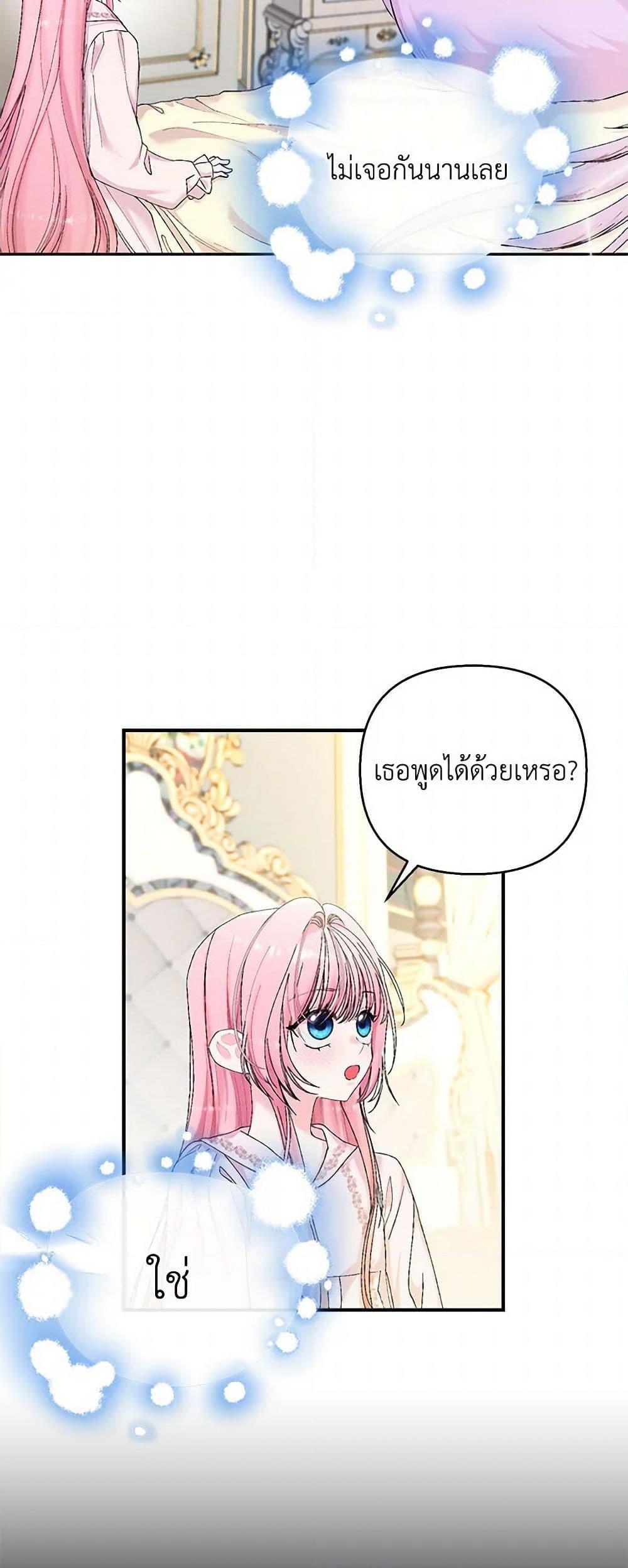 Manga-lc-com อ่านมังงะ อ่านการ์ตูน ออนไลน์ ฟรี Our Little Empress ตอนที่ 1 2 3 4 5 6 7 8 9 10 11 12 13 14 ฟรี ไม่มีโฆษณา Manga-lc - อ่าน มังงะ อ่าน การ์ตูน ออนไลน์ อ่านมังงะ ฟรี