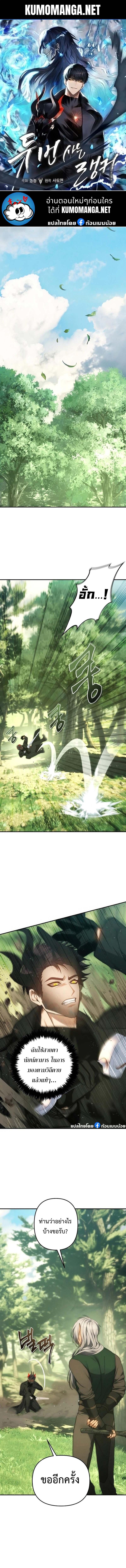 Manga-lc-com อ่านมังงะ อ่านการ์ตูน ออนไลน์ ฟรี Second Life Ranker ตอนที่ 1 2 3 4 5 6 7 8 9 10 11 12 13 14 ฟรี ไม่มีโฆษณา Manga-lc - อ่าน มังงะ อ่าน การ์ตูน ออนไลน์ อ่านมังงะ ฟรี