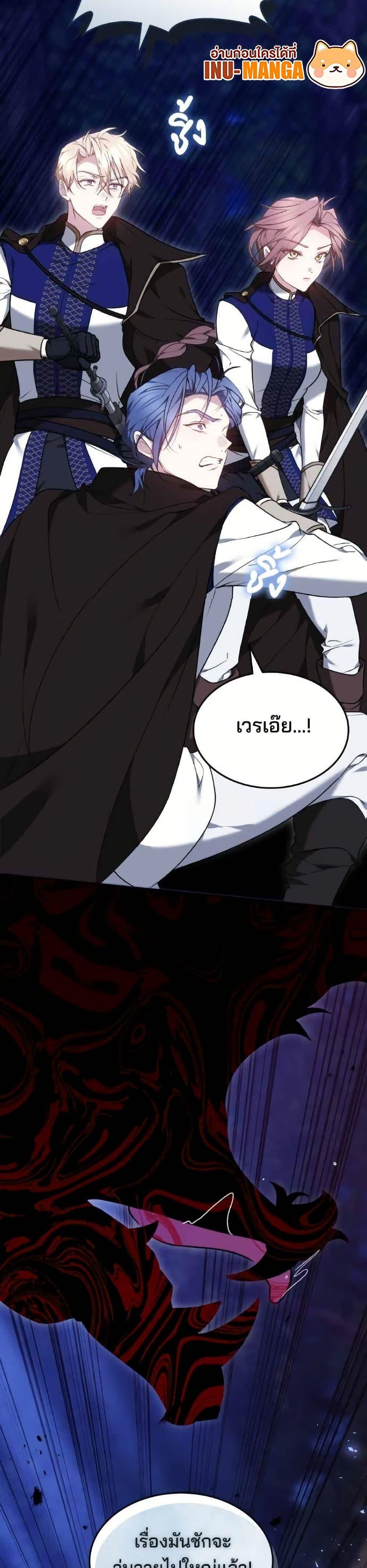Manga-lc-com อ่านมังงะ อ่านการ์ตูน ออนไลน์ ฟรี The Reason Why the Villainess Picked up a Sword ตอนที่ 1 2 3 4 5 6 7 8 9 10 11 12 13 14 ฟรี ไม่มีโฆษณา Manga-lc - อ่าน มังงะ อ่าน การ์ตูน ออนไลน์ อ่านมังงะ ฟรี