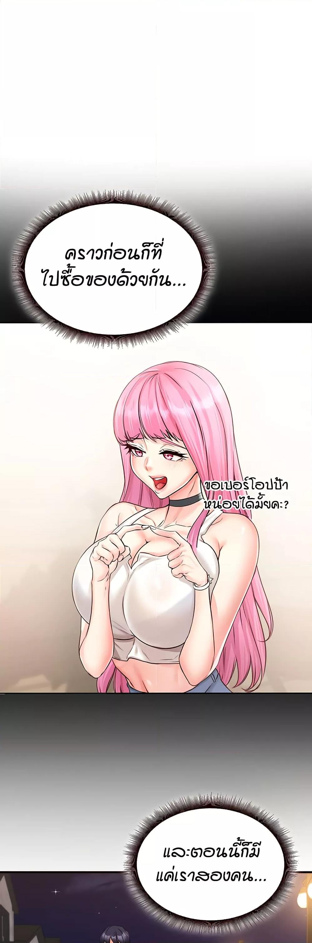 Doujin-Lc- อ่าน โดจิน มังฮวา เกาหลี ญี่ปุ่น จีน แปลไทย An Introduction to MILFs ตอนที่ 1 2 3 4 5 6 7 8 9 10 11 12 13 14 ฟรี ไม่มีโฆษณา อ่าน โดจิน Manhwa เกาหลี ญี่ปุ่น จีน เรามีครบ คัดมาให้เน้นๆ โดจิน 18+ รับประกันความฟินโดย  Doujin Lc