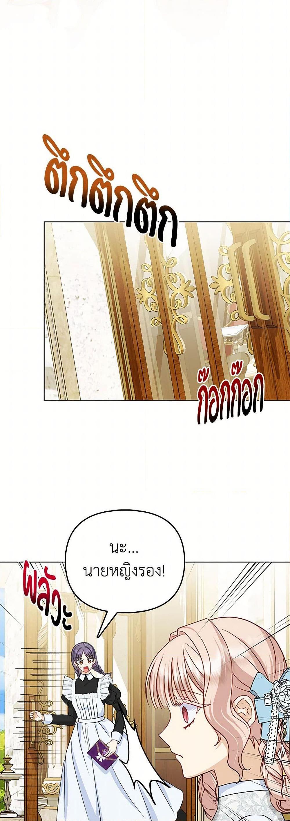 Manga-lc-com อ่านมังงะ อ่านการ์ตูน ออนไลน์ ฟรี Loved by the Villains ตอนที่ 1 2 3 4 5 6 7 8 9 10 11 12 13 14 ฟรี ไม่มีโฆษณา Manga-lc - อ่าน มังงะ อ่าน การ์ตูน ออนไลน์ อ่านมังงะ ฟรี