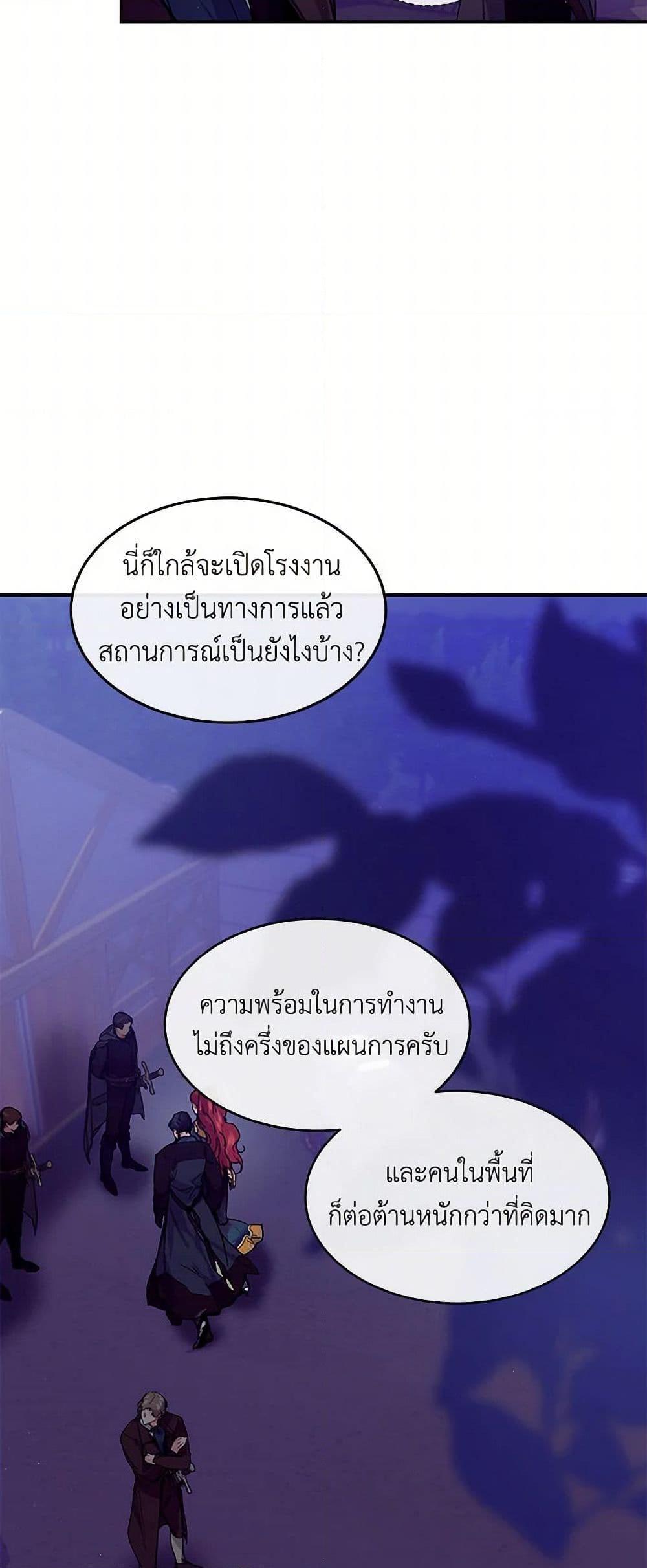 Manga-lc-com อ่านมังงะ อ่านการ์ตูน ออนไลน์ ฟรี The Elegant Sea of Savagery ตอนที่ 1 2 3 4 5 6 7 8 9 10 11 12 13 14 ฟรี ไม่มีโฆษณา Manga-lc - อ่าน มังงะ อ่าน การ์ตูน ออนไลน์ อ่านมังงะ ฟรี