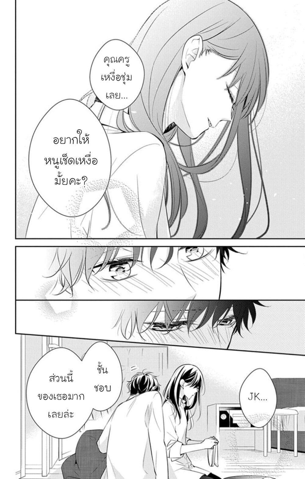 Manga-lc-com อ่านมังงะ อ่านการ์ตูน ออนไลน์ ฟรี Tsuiraku JK to Haijin Kyoushi ตอนที่ 1 2 3 4 5 6 7 8 9 10 11 12 13 14 ฟรี ไม่มีโฆษณา Manga-lc - อ่าน มังงะ อ่าน การ์ตูน ออนไลน์ อ่านมังงะ ฟรี