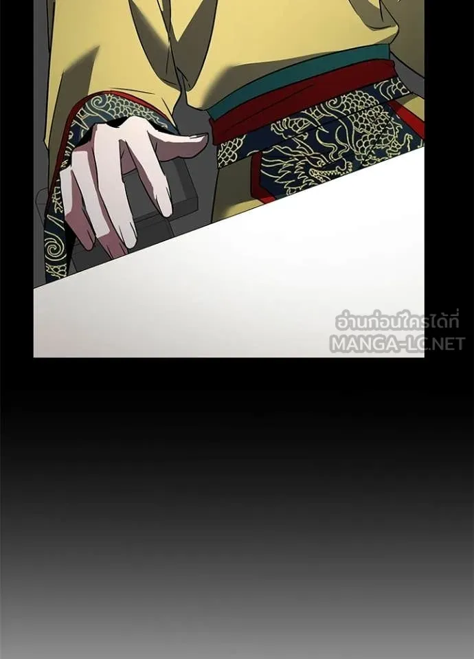 คืนแห่งโทแกบี ตอนที่ 94 รูปที่ 157
