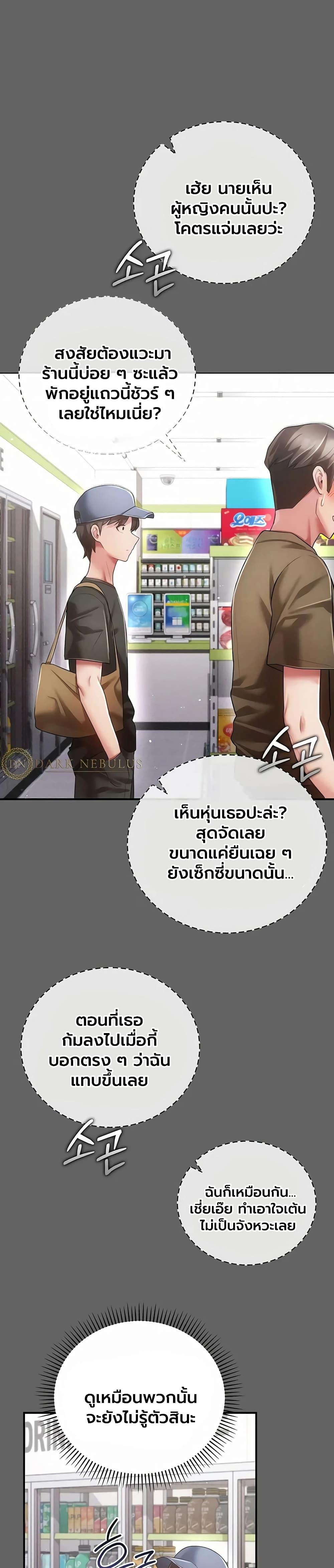 Doujin-Lc- อ่าน โดจิน มังฮวา เกาหลี ญี่ปุ่น จีน แปลไทย A Secret Married ตอนที่ 1 2 3 4 5 6 7 8 9 10 11 12 13 14 ฟรี ไม่มีโฆษณา อ่าน โดจิน Manhwa เกาหลี ญี่ปุ่น จีน เรามีครบ คัดมาให้เน้นๆ โดจิน 18+ รับประกันความฟินโดย  Doujin Lc