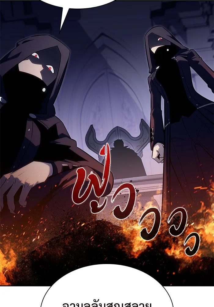 ผู้เล่นหน้าใหม่เลเวลแมกซ์ ตอนที่ 161 vlog ชีวิตประจำวันในยุโรป (1) รูปที่ 7