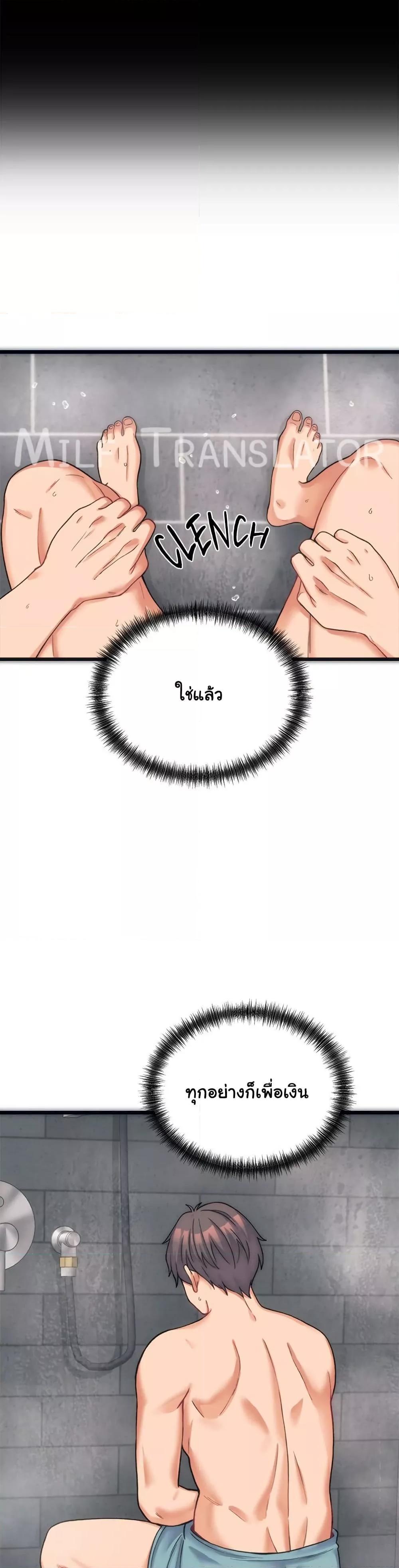 Doujin-Lc- อ่าน โดจิน มังฮวา เกาหลี ญี่ปุ่น จีน แปลไทย From Pauper to Prince ตอนที่ 1 2 3 4 5 6 7 8 9 10 11 12 13 14 ฟรี ไม่มีโฆษณา อ่าน โดจิน Manhwa เกาหลี ญี่ปุ่น จีน เรามีครบ คัดมาให้เน้นๆ โดจิน 18+ รับประกันความฟินโดย  Doujin Lc