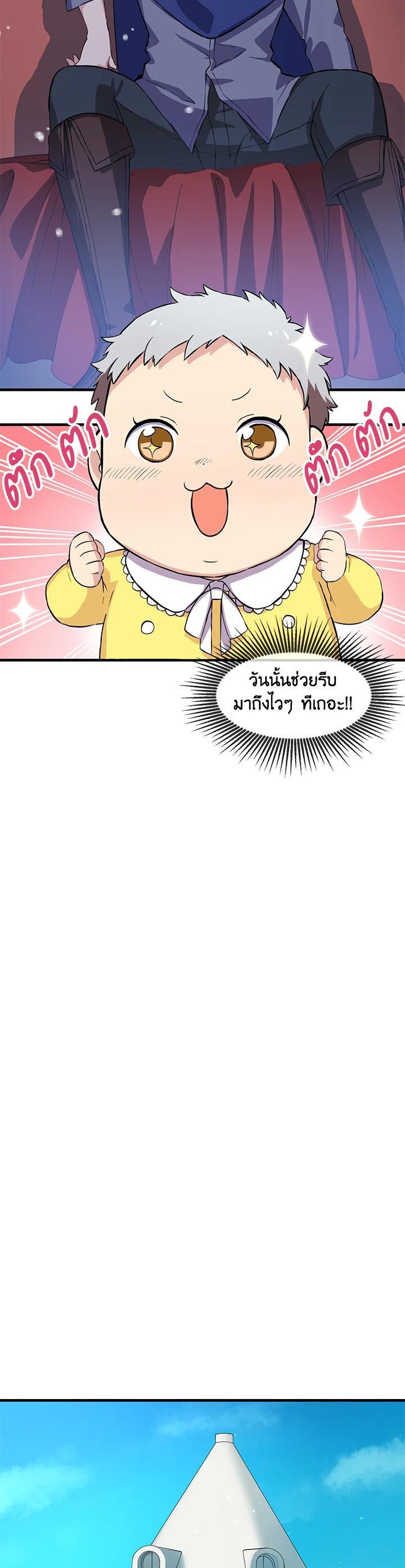 Manga-lc-com อ่านมังงะ อ่านการ์ตูน ออนไลน์ ฟรี How the Pro in His Past Life Sucks the Sweet Honey ตอนที่ 1 2 3 4 5 6 7 8 9 10 11 12 13 14 ฟรี ไม่มีโฆษณา Manga-lc - อ่าน มังงะ อ่าน การ์ตูน ออนไลน์ อ่านมังงะ ฟรี