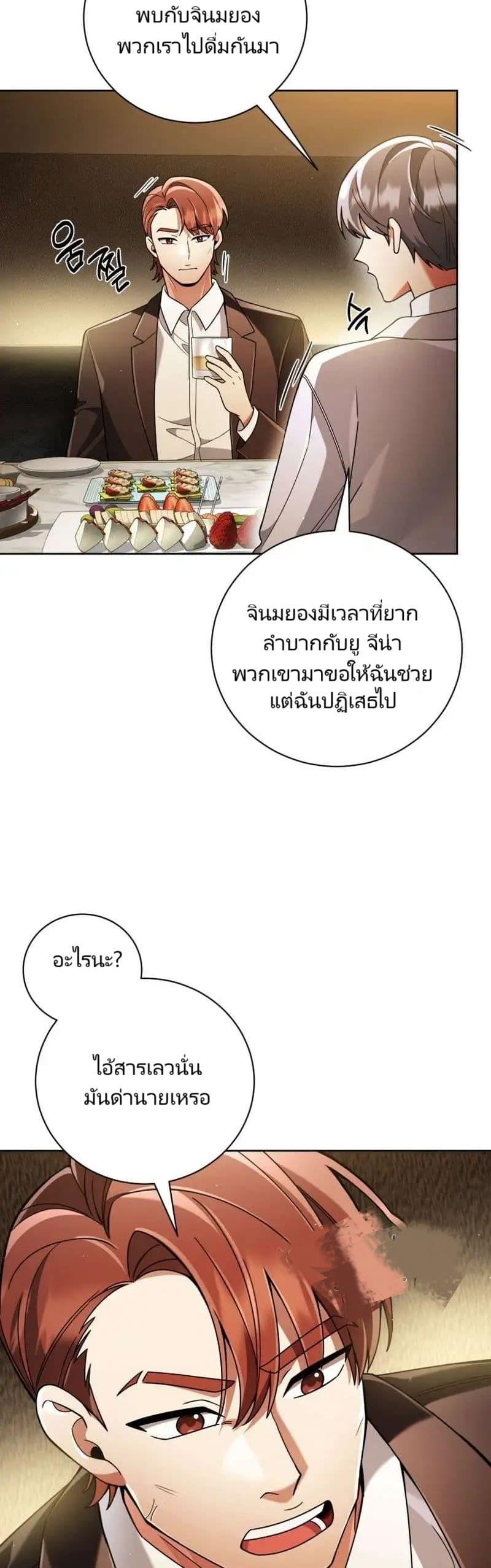 Manga-lc-com อ่านมังงะ อ่านการ์ตูน ออนไลน์ ฟรี You, I’ll Raise You Into A Superstar! ตอนที่ 1 2 3 4 5 6 7 8 9 10 11 12 13 14 ฟรี ไม่มีโฆษณา Manga-lc - อ่าน มังงะ อ่าน การ์ตูน ออนไลน์ อ่านมังงะ ฟรี