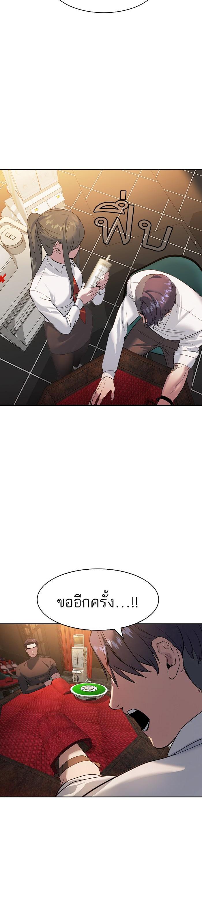 Manga-lc-com อ่านมังงะ อ่านการ์ตูน ออนไลน์ ฟรี The World Is Money and Power กลโกงโลกพนัน ตอนที่ 1 2 3 4 5 6 7 8 9 10 11 12 13 14 ฟรี ไม่มีโฆษณา Manga-lc - อ่าน มังงะ อ่าน การ์ตูน ออนไลน์ อ่านมังงะ ฟรี