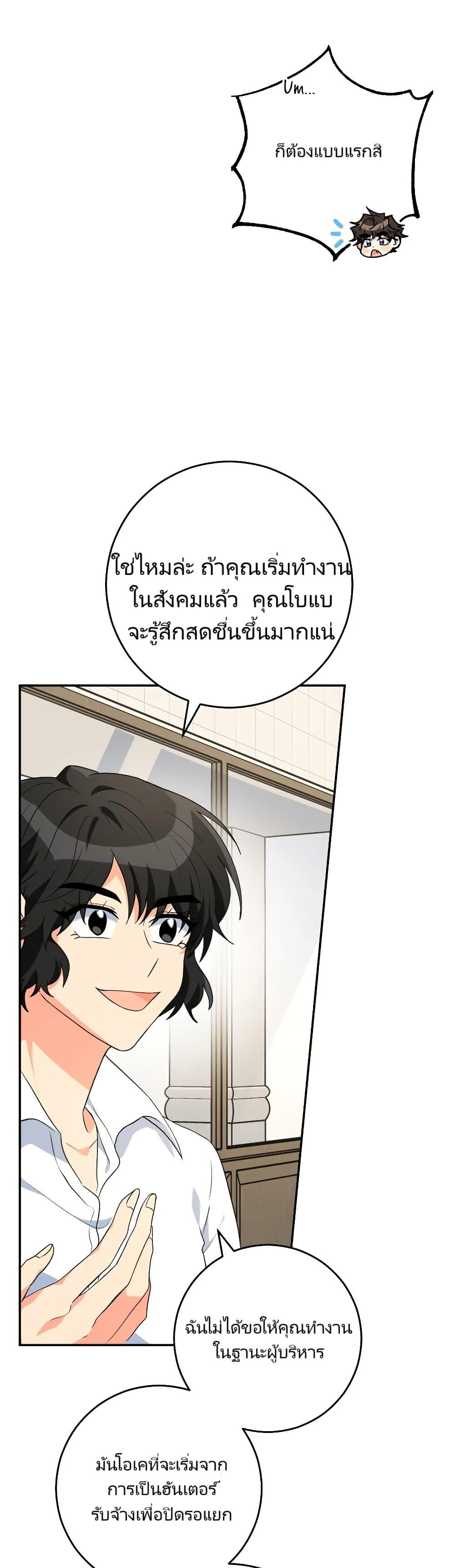 Manga-lc-com อ่านมังงะ อ่านการ์ตูน ออนไลน์ ฟรี I’m the Main Character’s Little Sister ตอนที่ 1 2 3 4 5 6 7 8 9 10 11 12 13 14 ฟรี ไม่มีโฆษณา Manga-lc - อ่าน มังงะ อ่าน การ์ตูน ออนไลน์ อ่านมังงะ ฟรี