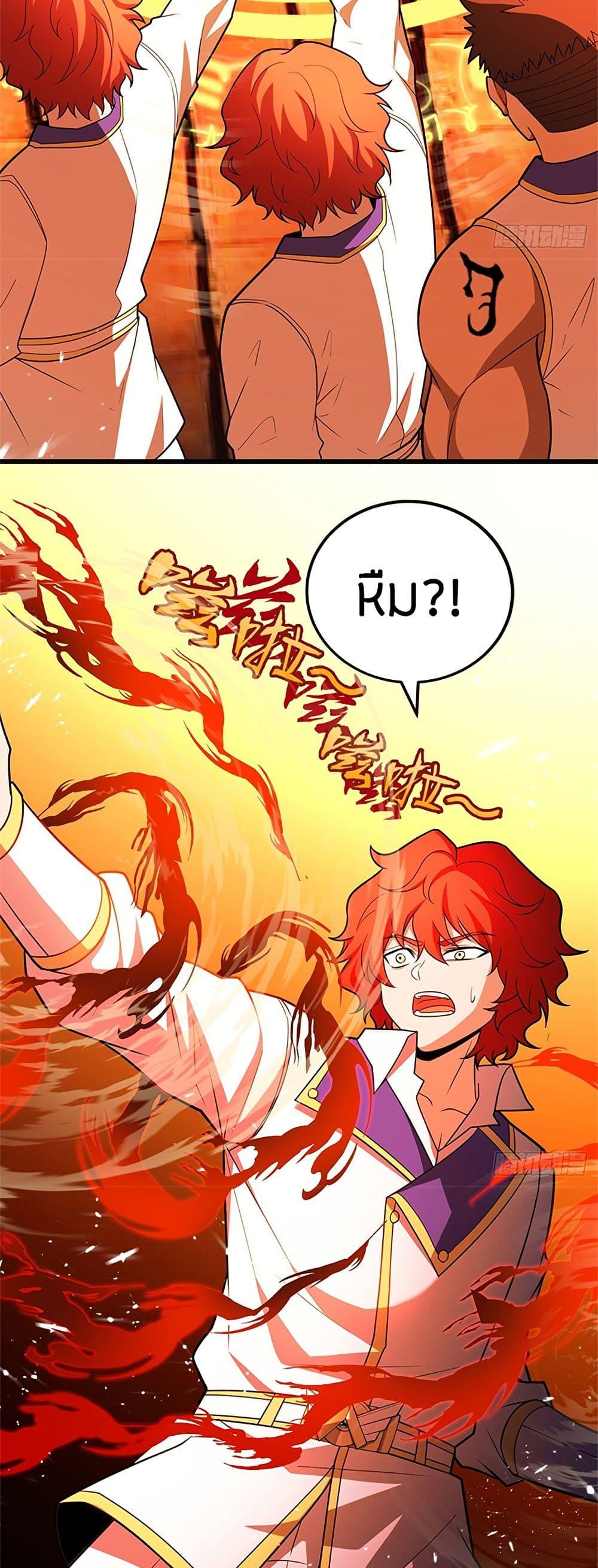 Manga-lc-com อ่านมังงะ อ่านการ์ตูน ออนไลน์ ฟรี My Dragon System ตอนที่ 1 2 3 4 5 6 7 8 9 10 11 12 13 14 ฟรี ไม่มีโฆษณา Manga-lc - อ่าน มังงะ อ่าน การ์ตูน ออนไลน์ อ่านมังงะ ฟรี