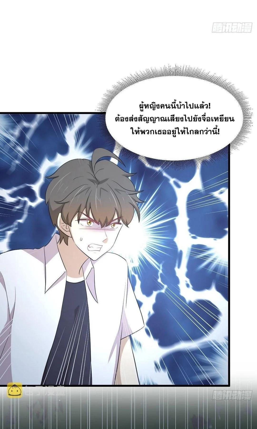 Manga-lc-com อ่านมังงะ อ่านการ์ตูน ออนไลน์ ฟรี Immortal Swordsman in the Reverse World ตอนที่ 1 2 3 4 5 6 7 8 9 10 11 12 13 14 ฟรี ไม่มีโฆษณา Manga-lc - อ่าน มังงะ อ่าน การ์ตูน ออนไลน์ อ่านมังงะ ฟรี