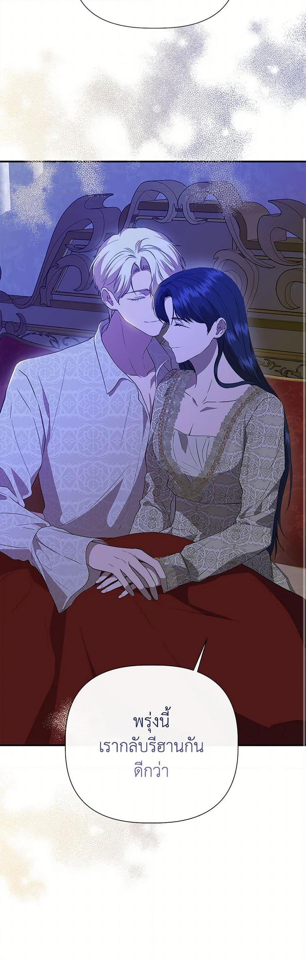 Manga-lc-com อ่านมังงะ อ่านการ์ตูน ออนไลน์ ฟรี I Wasn’t the Cinderella ตอนที่ 1 2 3 4 5 6 7 8 9 10 11 12 13 14 ฟรี ไม่มีโฆษณา Manga-lc - อ่าน มังงะ อ่าน การ์ตูน ออนไลน์ อ่านมังงะ ฟรี