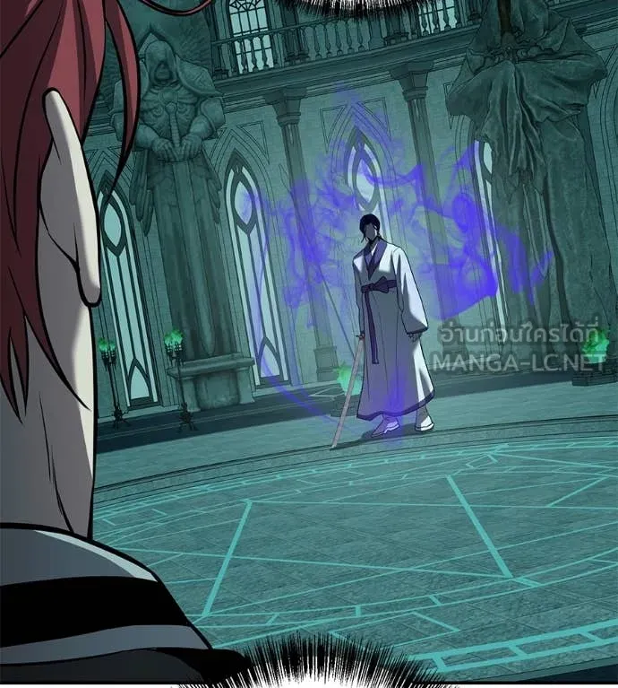 เรียกฉันว่าพระเจ้า ตอนที่ 55 รูปที่ 52