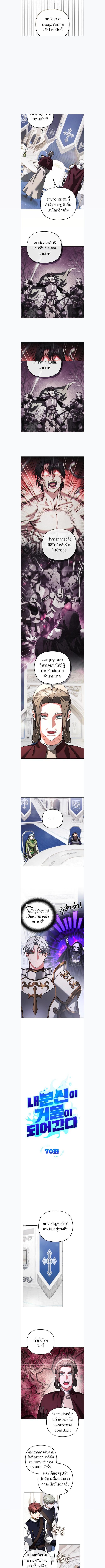 Manga-lc-com อ่านมังงะ อ่านการ์ตูน ออนไลน์ ฟรี My clone is becoming a giant ตอนที่ 1 2 3 4 5 6 7 8 9 10 11 12 13 14 ฟรี ไม่มีโฆษณา Manga-lc - อ่าน มังงะ อ่าน การ์ตูน ออนไลน์ อ่านมังงะ ฟรี
