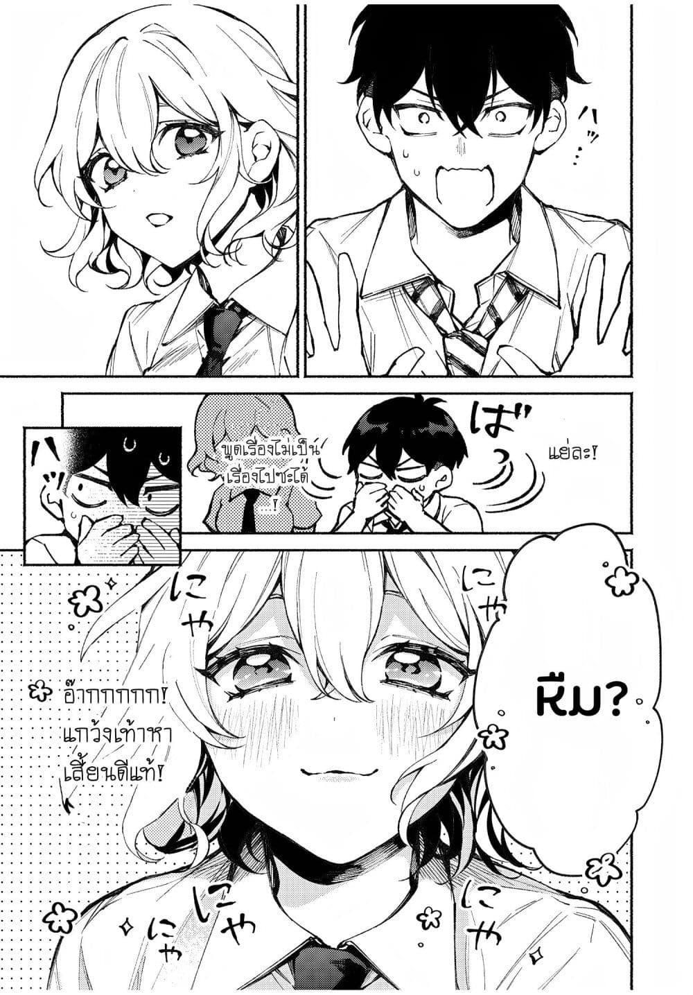 Manga-lc-com อ่านมังงะ อ่านการ์ตูน ออนไลน์ ฟรี Mayaka-neesan wa Uso ga Tsukena ตอนที่ 1 2 3 4 5 6 7 8 9 10 11 12 13 14 ฟรี ไม่มีโฆษณา Manga-lc - อ่าน มังงะ อ่าน การ์ตูน ออนไลน์ อ่านมังงะ ฟรี