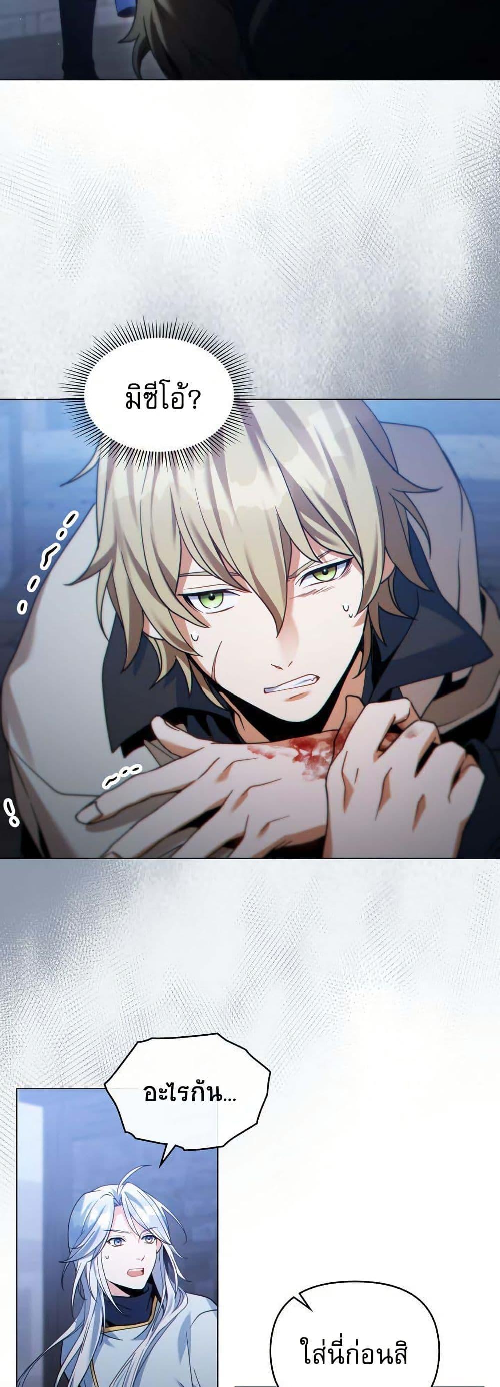 Manga-lc-com อ่านมังงะ อ่านการ์ตูน ออนไลน์ ฟรี I Can See Your Stats! ตอนที่ 1 2 3 4 5 6 7 8 9 10 11 12 13 14 ฟรี ไม่มีโฆษณา Manga-lc - อ่าน มังงะ อ่าน การ์ตูน ออนไลน์ อ่านมังงะ ฟรี