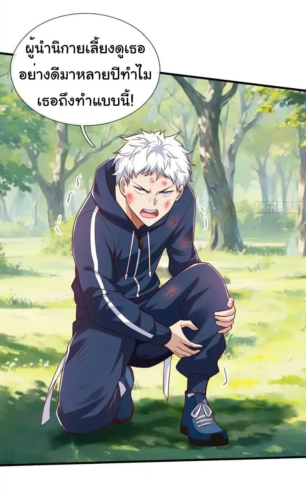 Manga-lc-com อ่านมังงะ อ่านการ์ตูน ออนไลน์ ฟรี I cultivated to become a god in the city ตอนที่ 1 2 3 4 5 6 7 8 9 10 11 12 13 14 ฟรี ไม่มีโฆษณา Manga-lc - อ่าน มังงะ อ่าน การ์ตูน ออนไลน์ อ่านมังงะ ฟรี