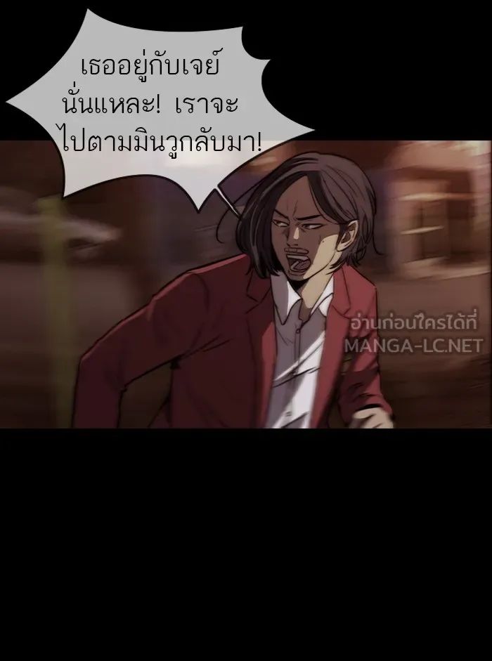 ปั่นสู้ฝันbrWind Breaker ตอนที่ 48 รูปที่ 42